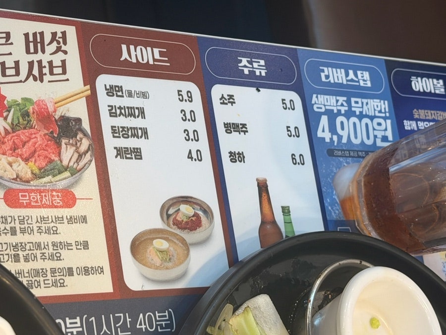 명륜진사갈비 서울사당점 사진 2