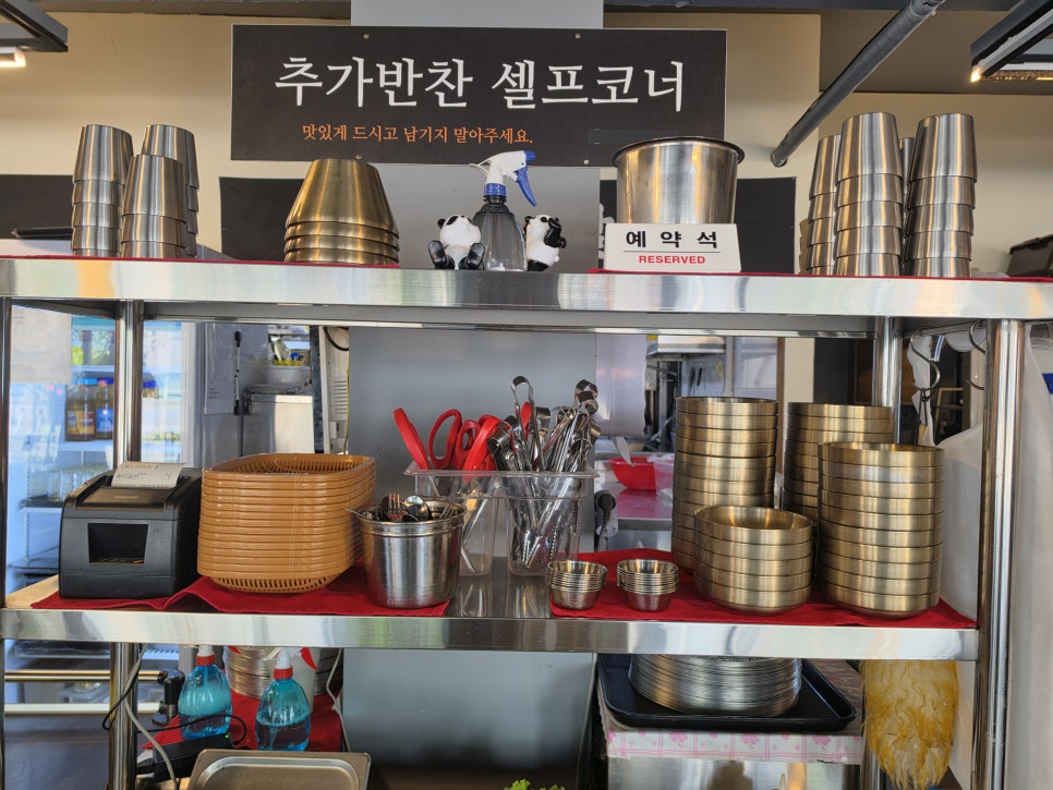 정 소갈비살 응암점 사진 5