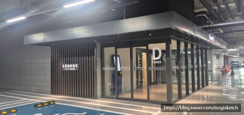 어부몽 코엑스마곡점 사진 2