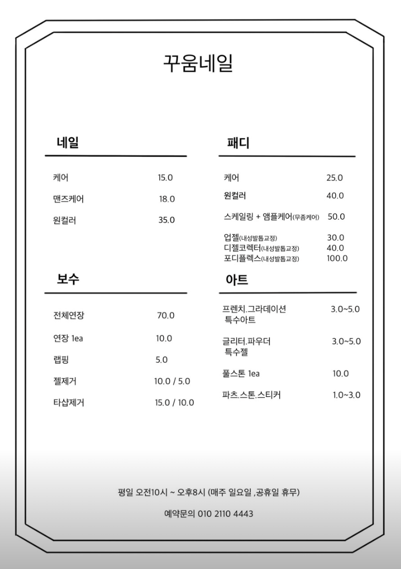 꾸움네일 사진 3