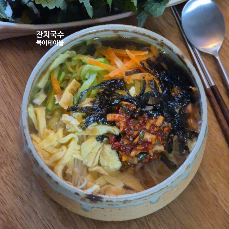 국물이 끝내주는 잔치국수 만들기 황금비율 양념장 레시피까지