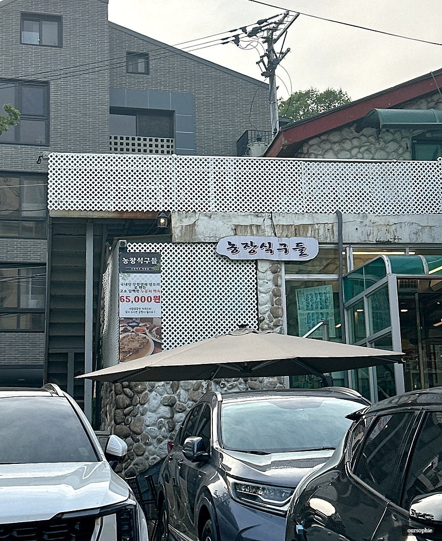 농장식구들 사진 5