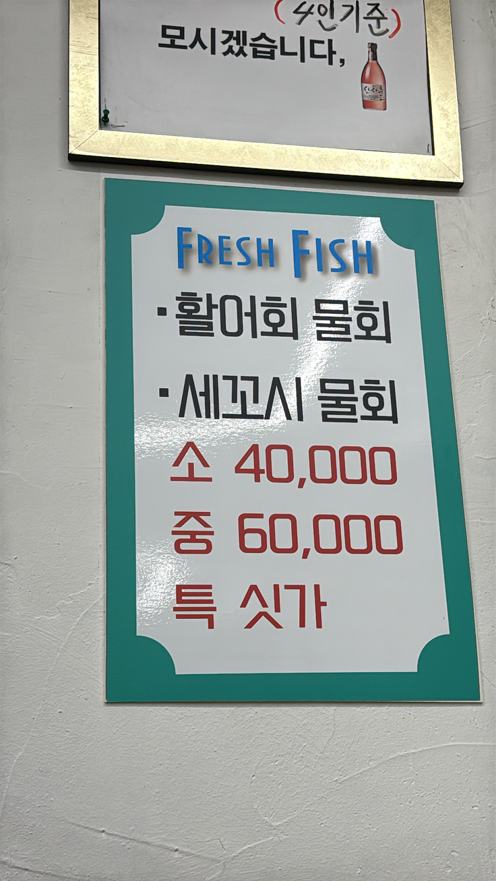어촌계장 사진 5
