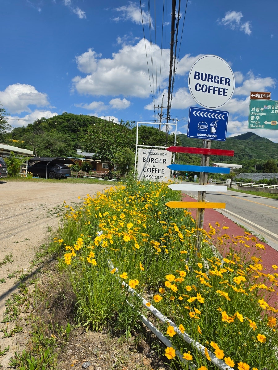 노노맨션 사진 2