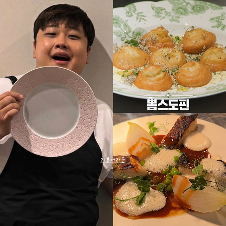 <b>윤남노 식당</b> 위치 가격 예약 정보 육남노 된 이유까지