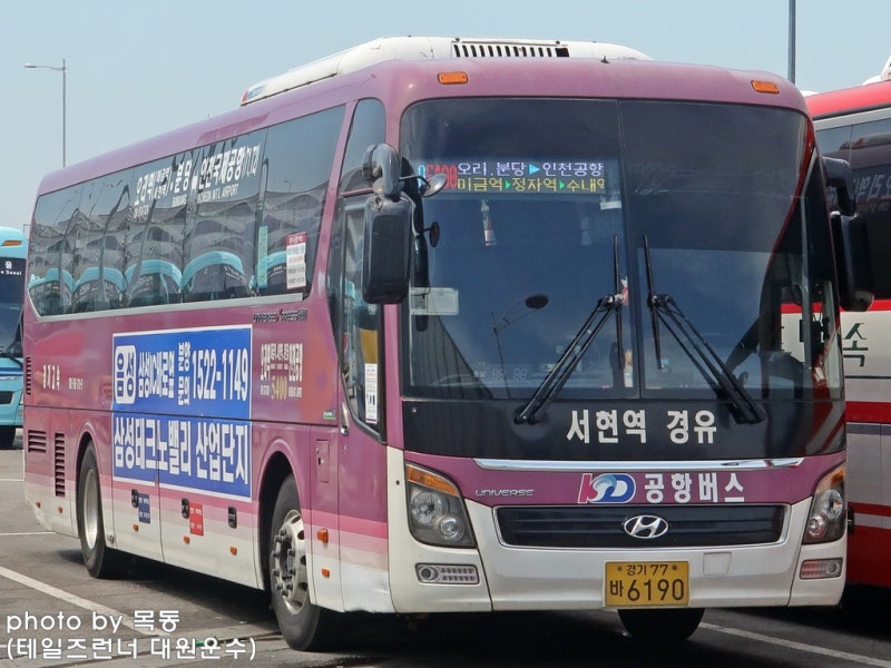 [공항버스] 경기고속 5400번, 5400-1번 (오리역, 미금역, 정자역 ↔ 인천공항)