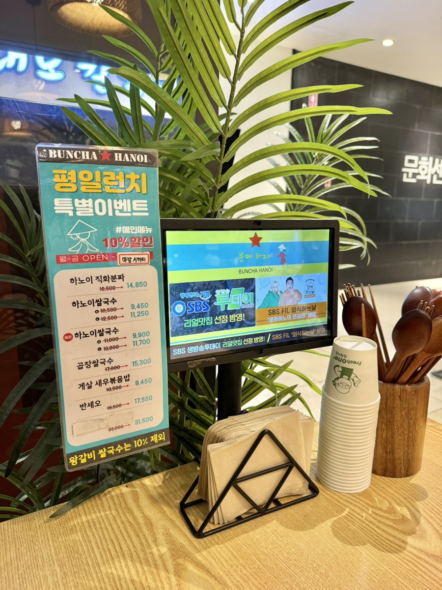 분짜하노이 뉴코아아울렛평촌점 사진 6