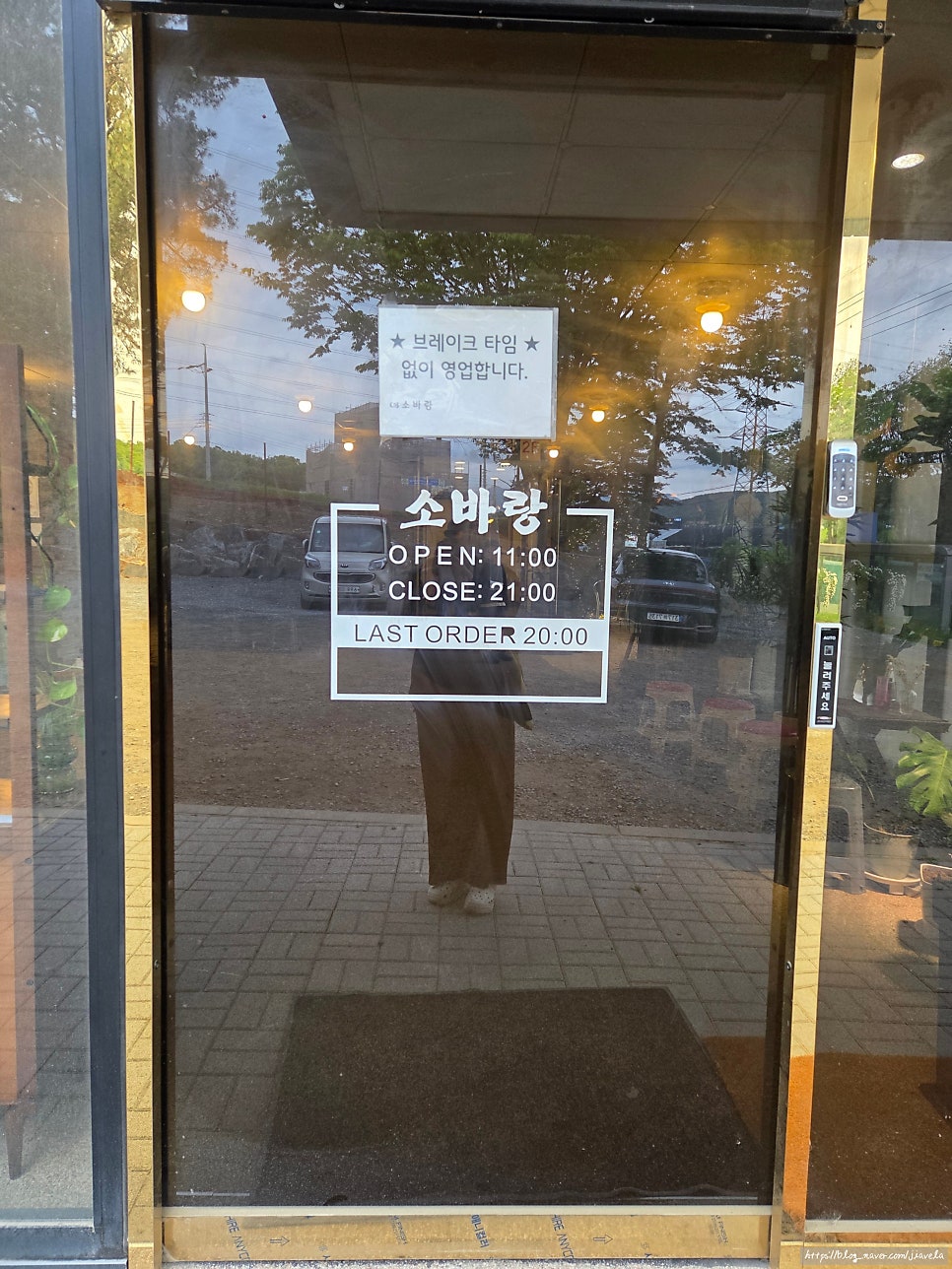 소바랑 시흥물왕점 사진 4