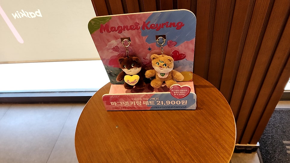 배스킨라빈스 용인어정역점 사진 6