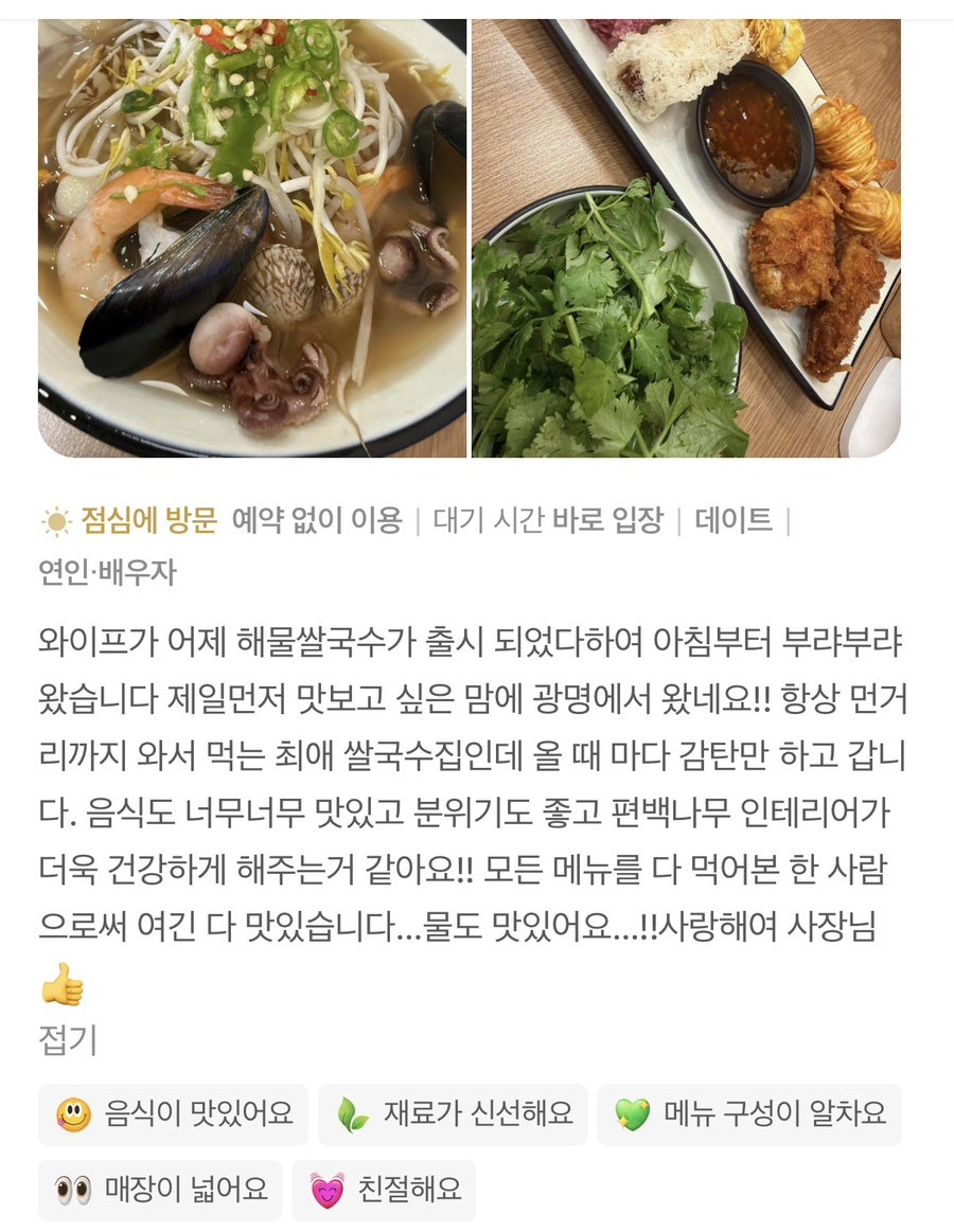 미월 사진 5