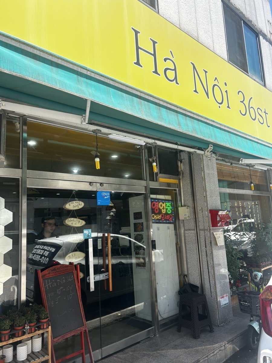 하노이36st 사진 1