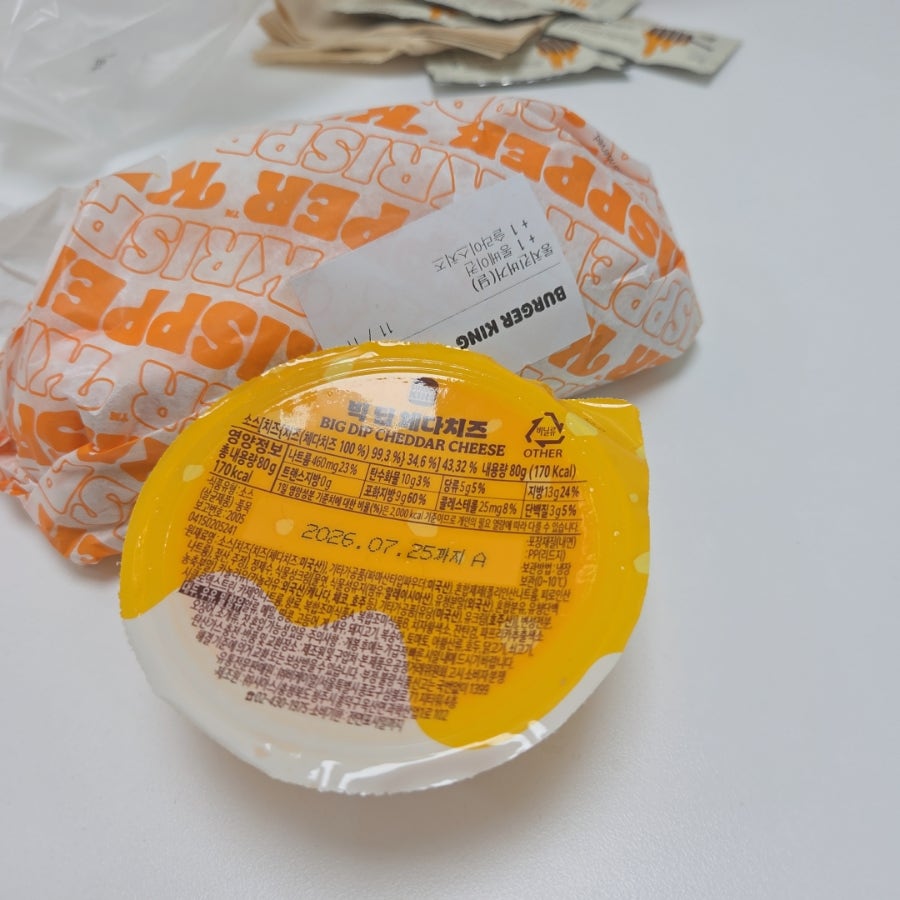 버거킹 부산사직점 사진 2