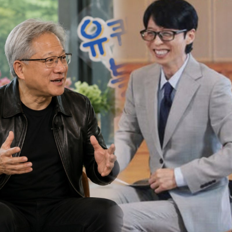 유퀴즈 유재석·젠슨황 역대급 만남 녹화 완료!