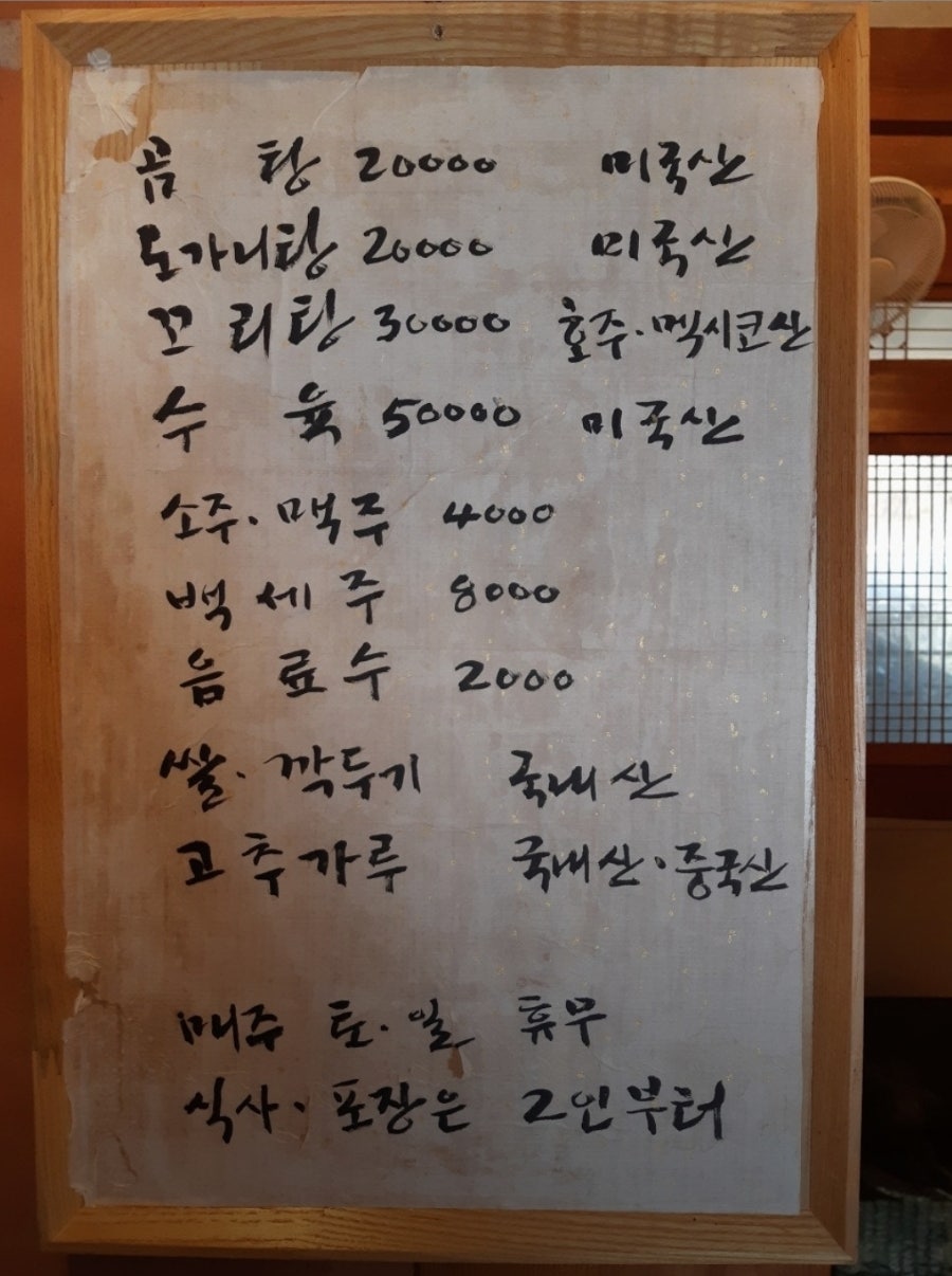 무궁각 사진 6