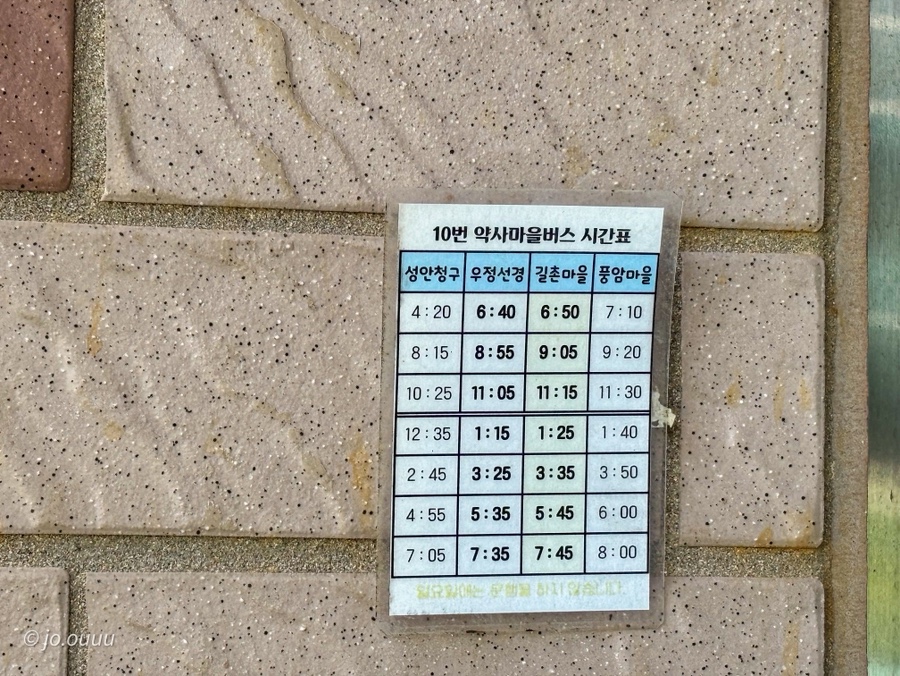 길촌구판장 사진 5