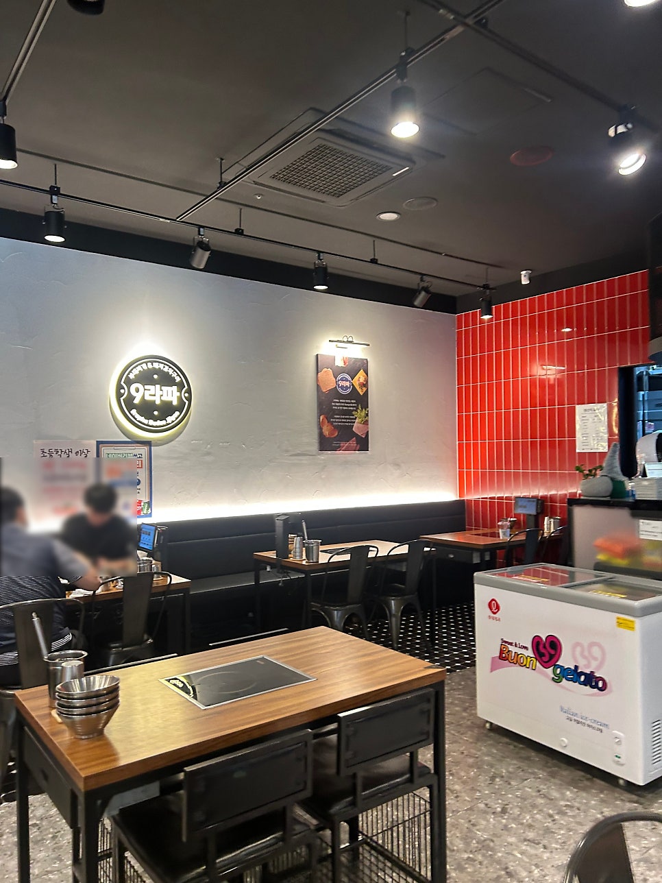 9라파부대찌개 벨라시타점 사진 6