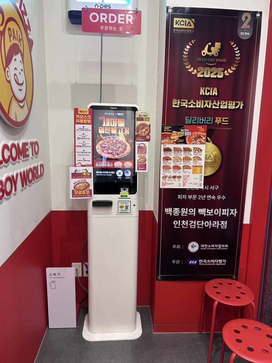 빽보이피자 인천검단아라점 사진 4
