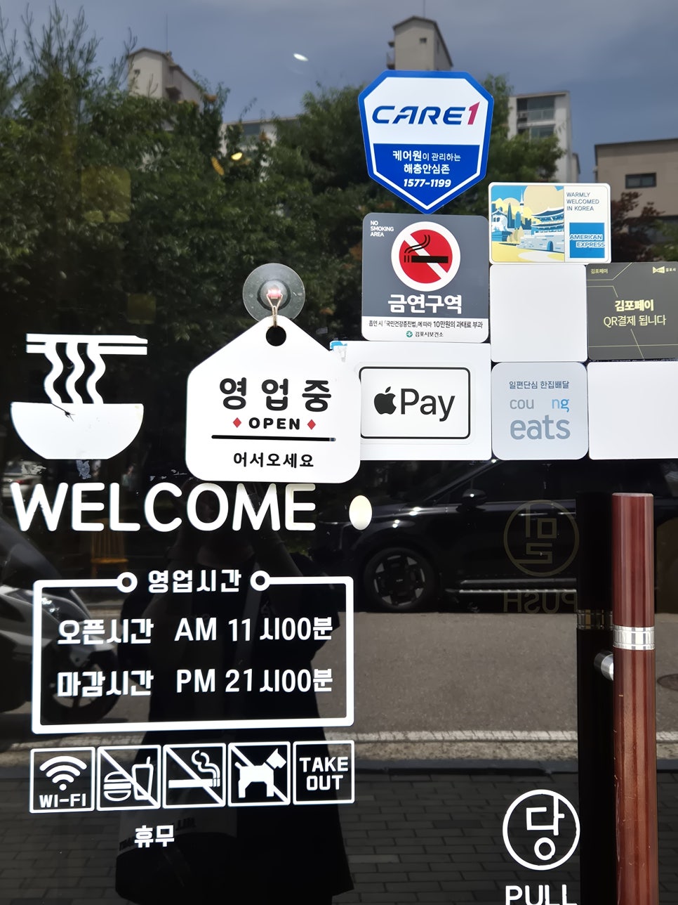 려원 사진 3