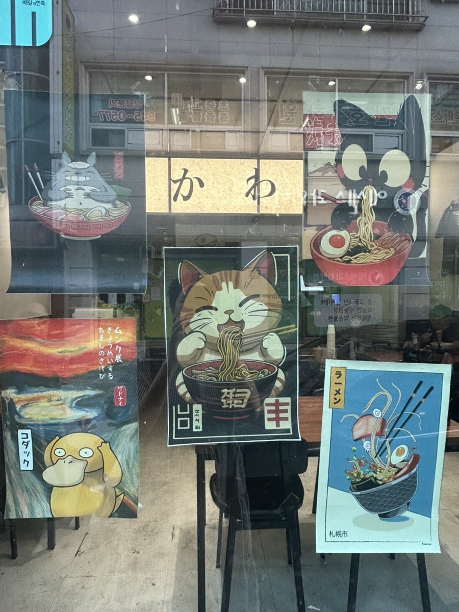 카와루라멘 사진 2