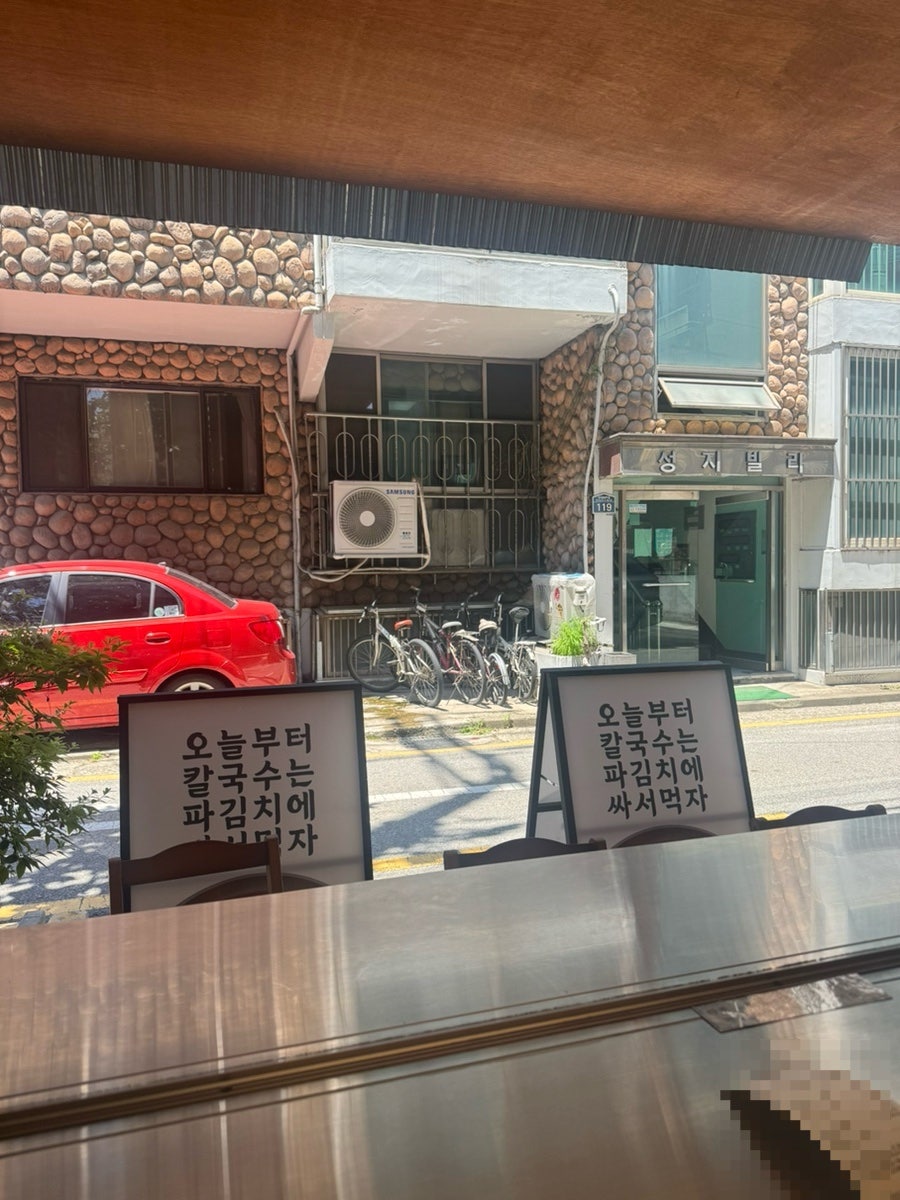 밀밀 사진 5