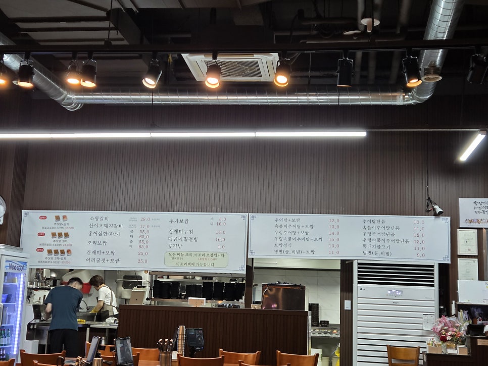 구름산추어탕 광명무역센터점 사진 3