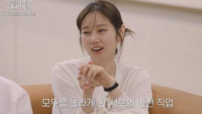 이윤소도 흔들렸다…“연매출 100억 CEO 정체는?” 직업 공개 한 번에 러브라인 뒤집힌 연 하....