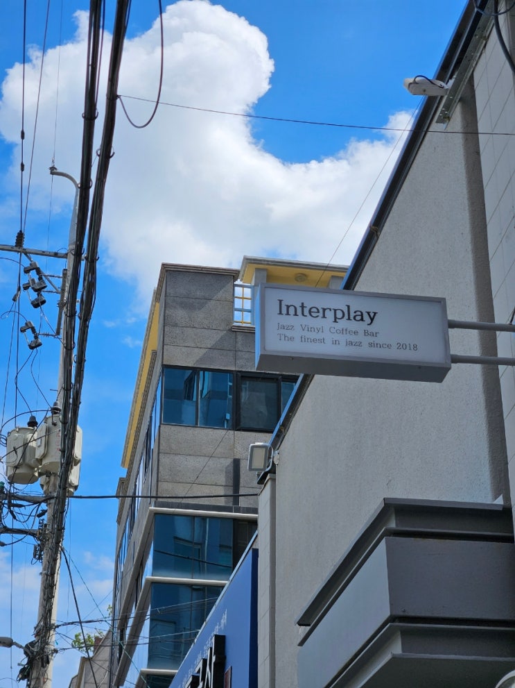  [대구/반월당] 인터플레이 | 음악, 책, 분위기에 취하고 싶은 날, 감성 한도 초과 재즈바