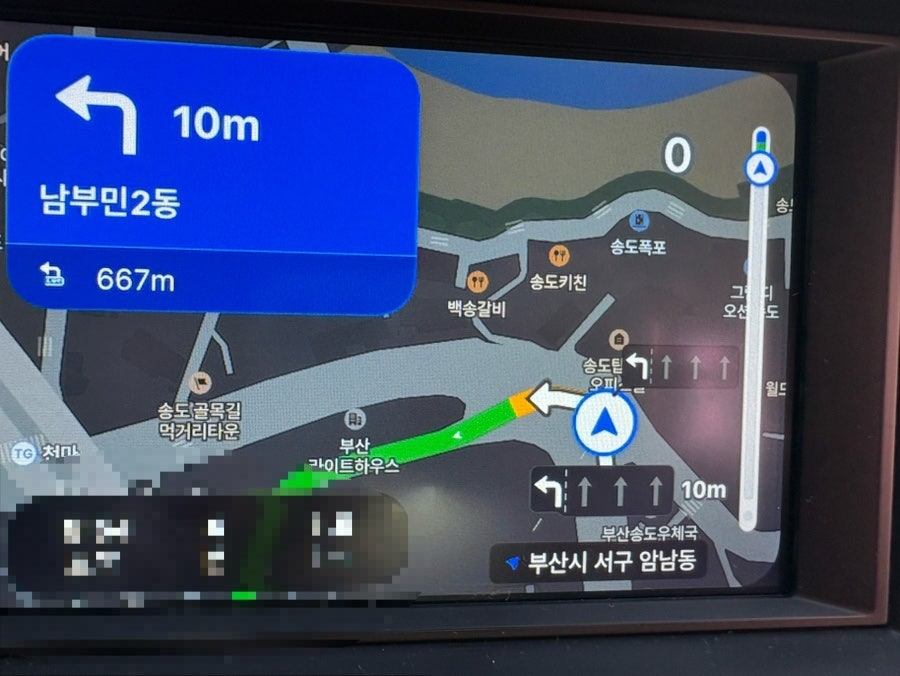 천해랑 사진 5