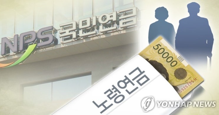  "국민연금 30% 손해봐도 지금 탈래요"...조기수령자 100만명 시대