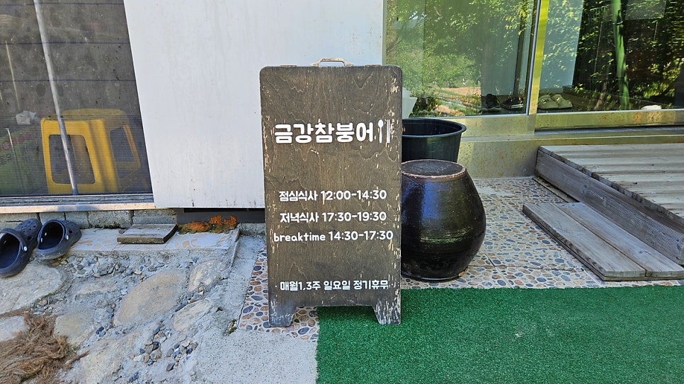 마이한의원 사진 6
