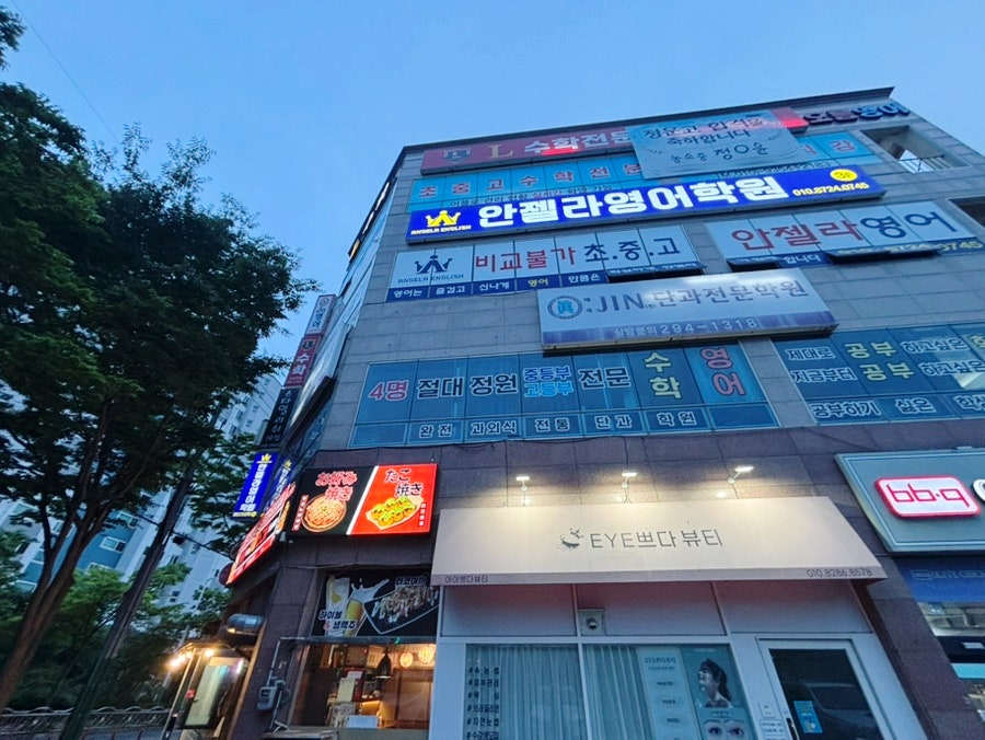 BBQ 울산매곡중산점 사진 2