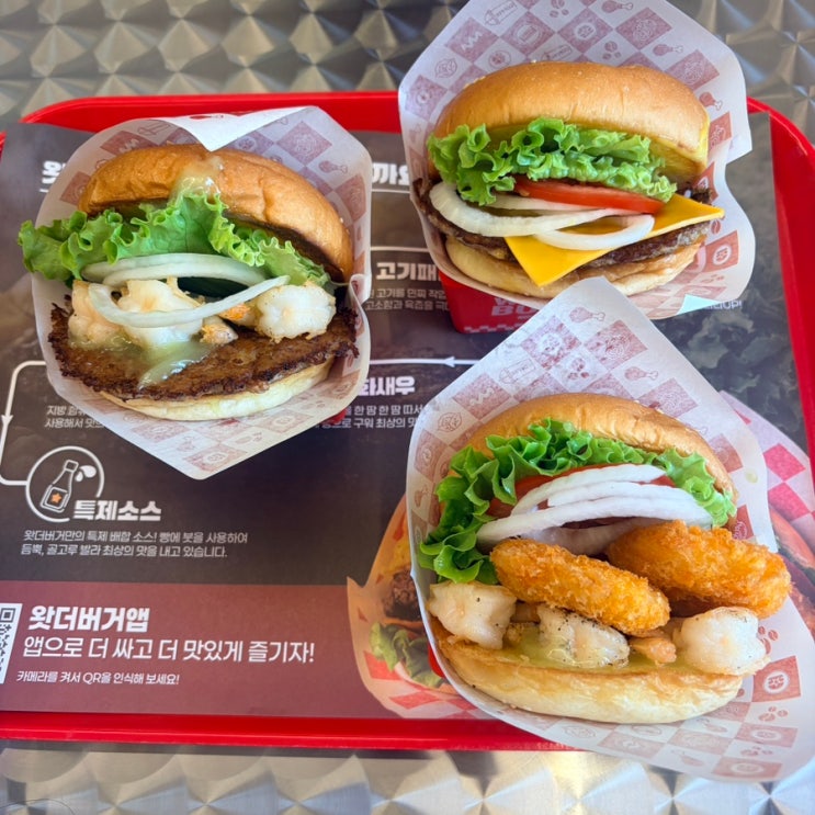  미사역맛집 / 직화로 오동통하게 구워낸 통새우버거 맛집 [ 왓더버거 하남미사점 ]
