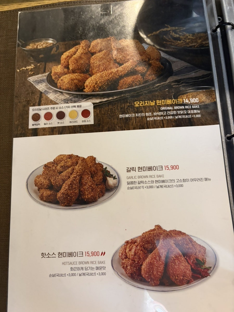 맛닭꼬 우이시장점 사진 4