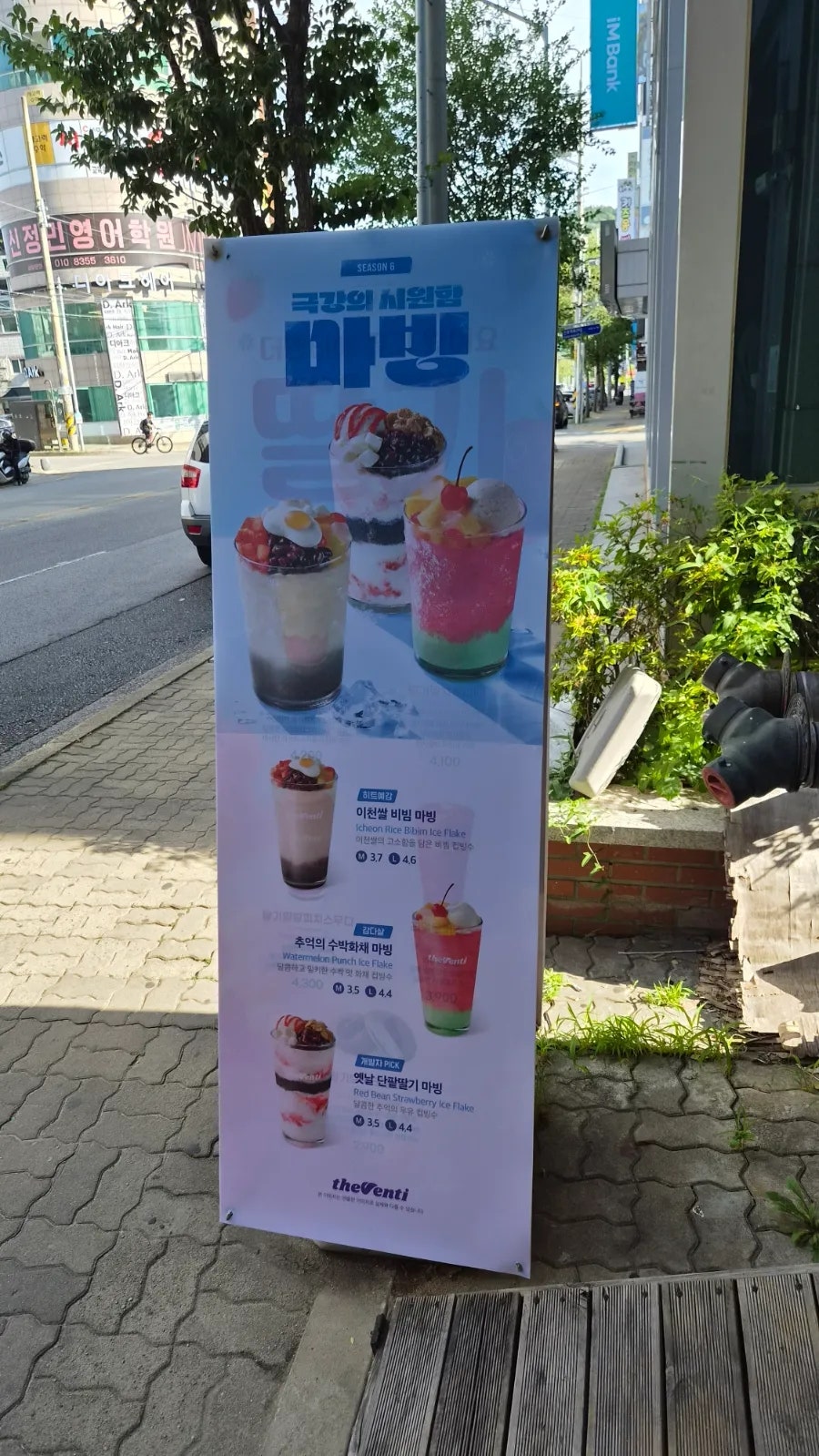 더벤티 옥계4공단지점 사진 2