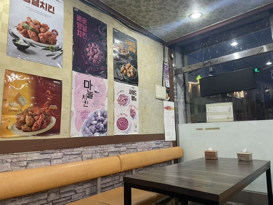 페리카나 고매리점 사진 2