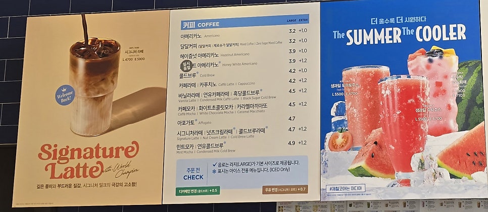 이디야커피 여주중앙점 사진 6