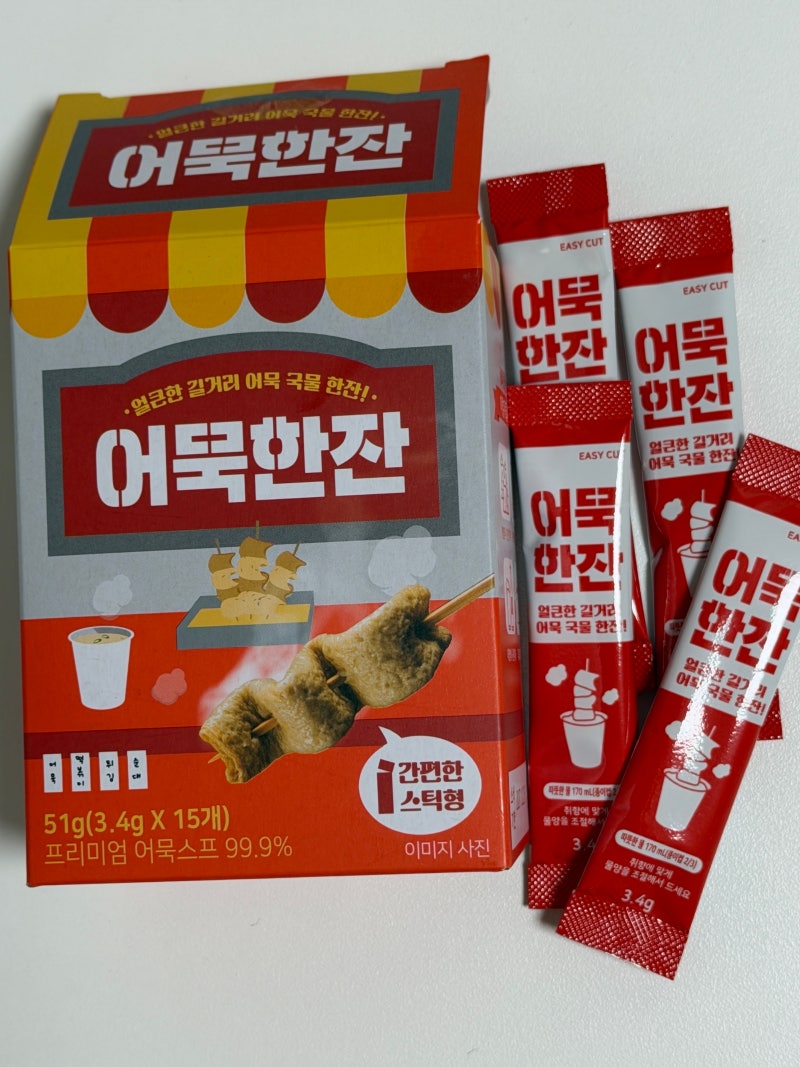 어묵한잔 오뎅국물티백 저칼로리 오뎅국물스프