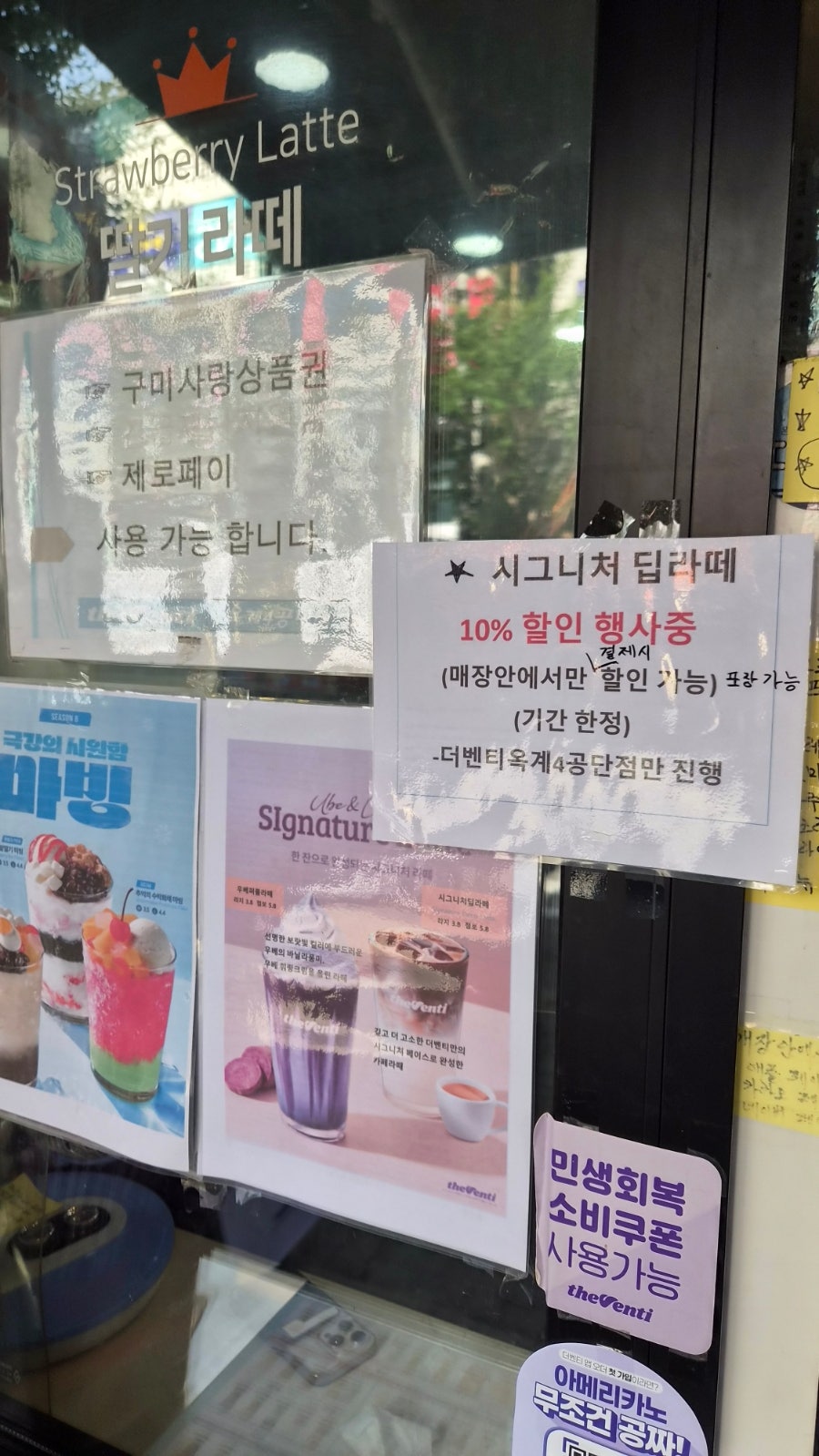 더벤티 옥계4공단지점 사진 3