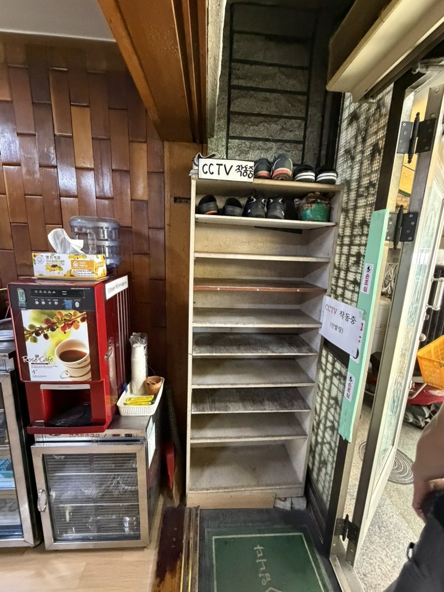 오복쌈밥 사진 3