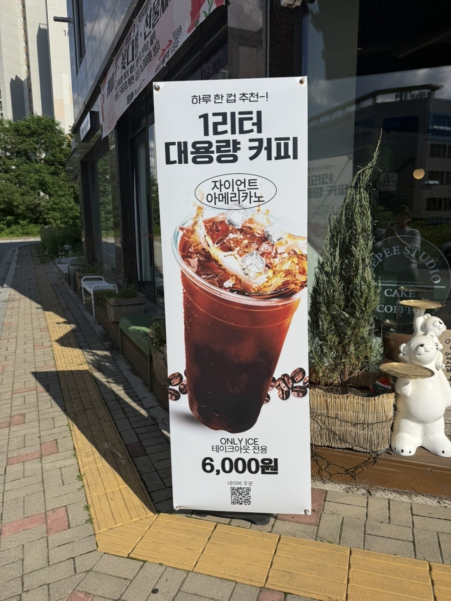 페페스튜디오 사진 4
