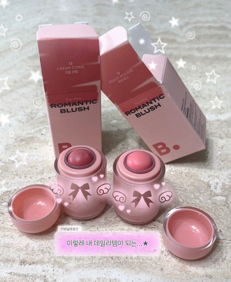 드래곤볼 하고 싶게 만드는 올영세일때 ((내돈내산)) 한 바닐라코 로맨틱 립앤치크 블러셔! ....