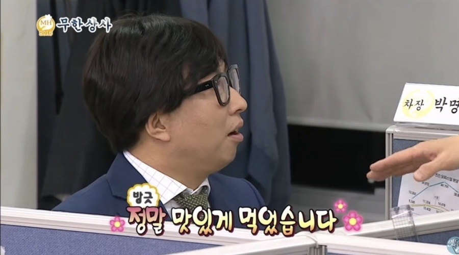 아티장베이커스 미니도곡 사진 6