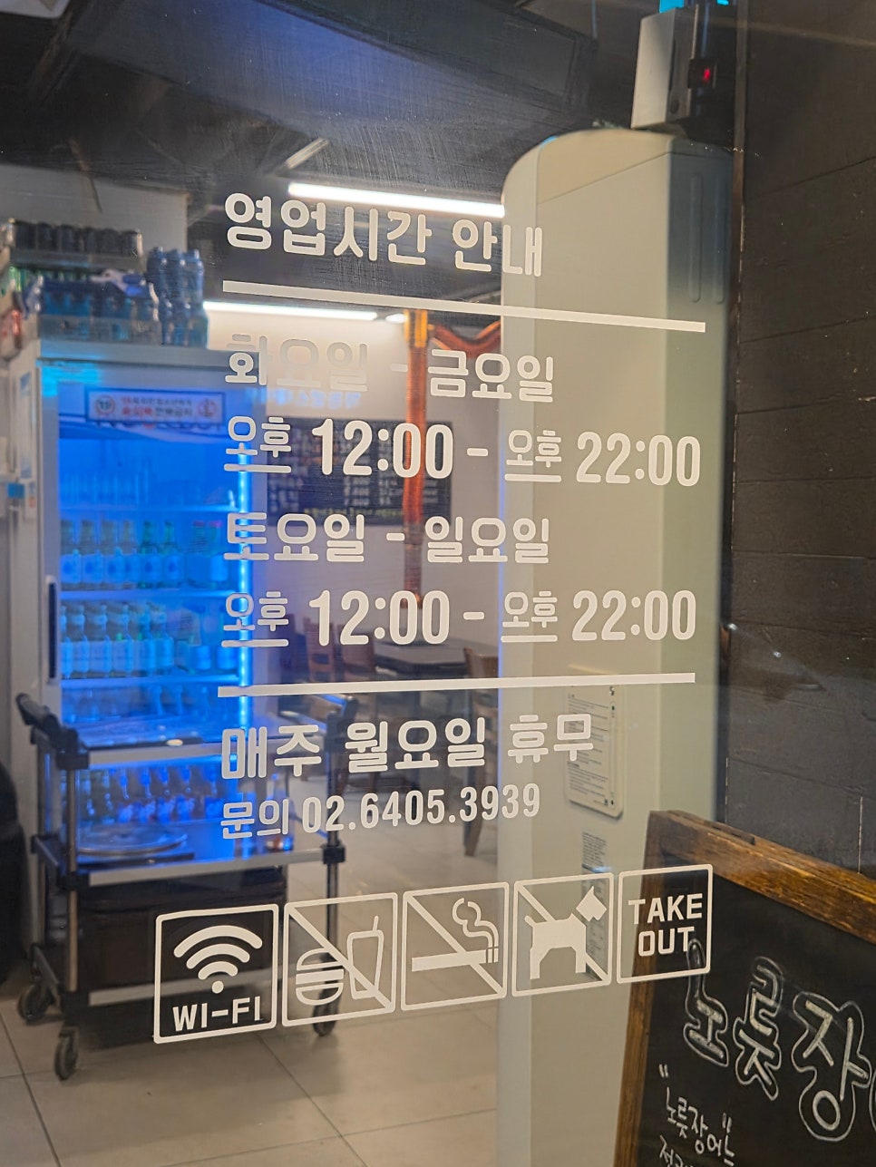 노릇장어 사진 3