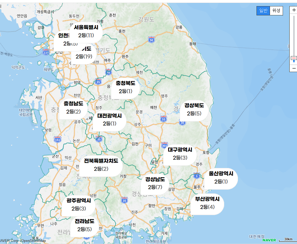 Cheongsimyakguk photo 2