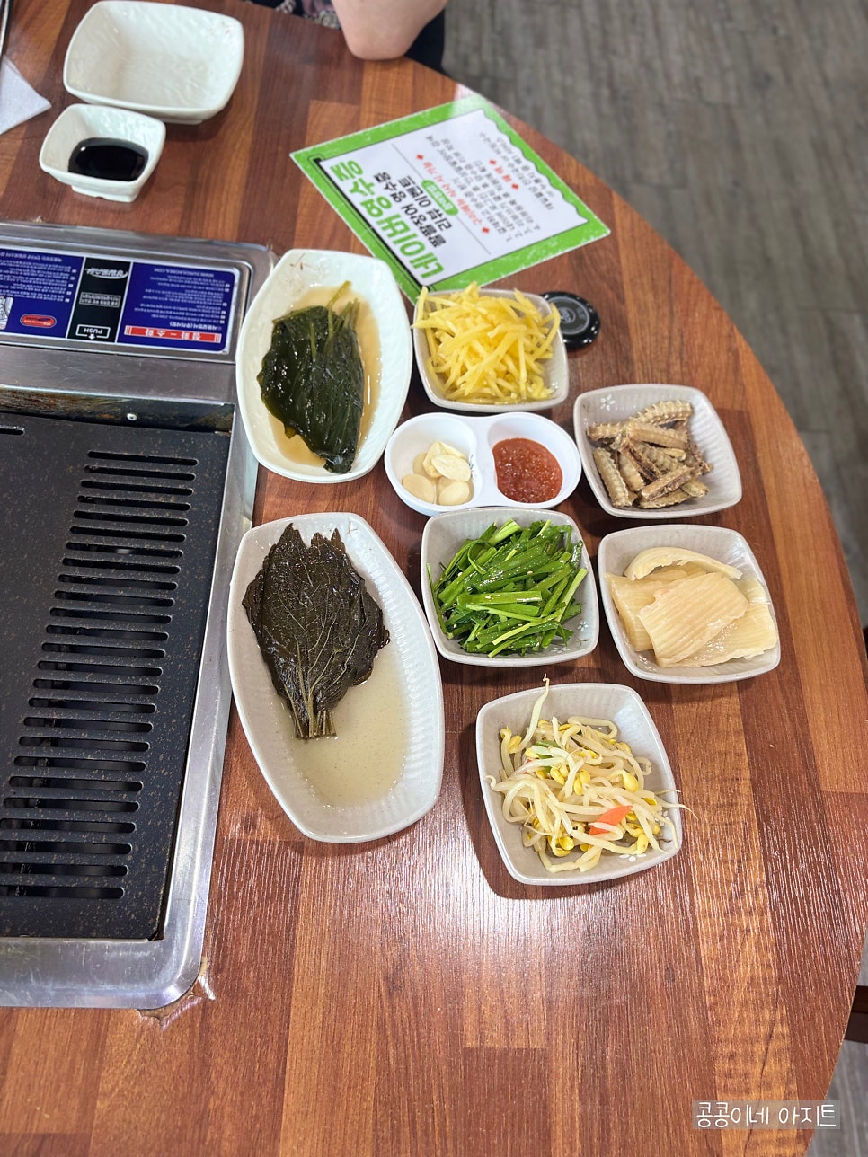 팔팔장어직판장 사진 5