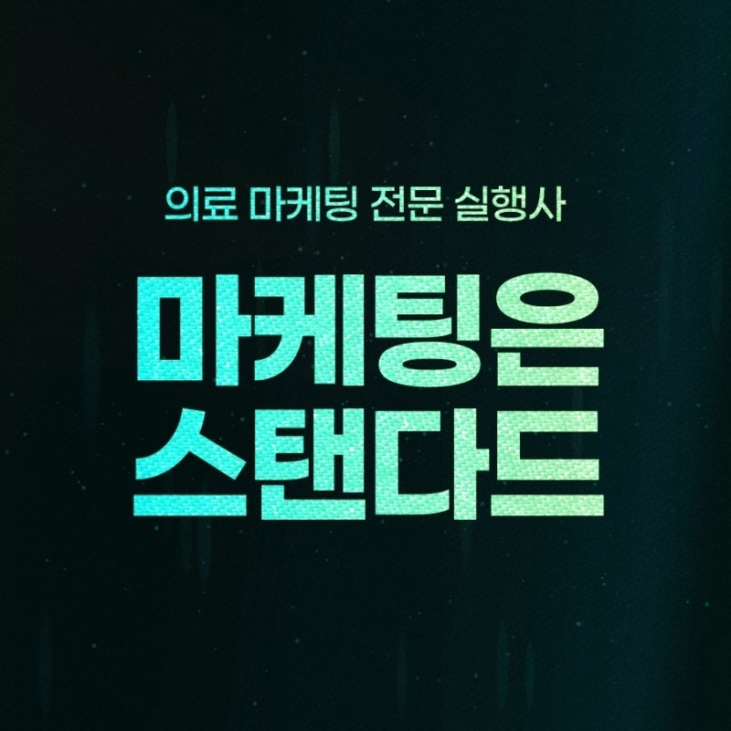 천안도수치료 잘못된 자세 습관부터 살피는 목과 허리 통증 관리법
