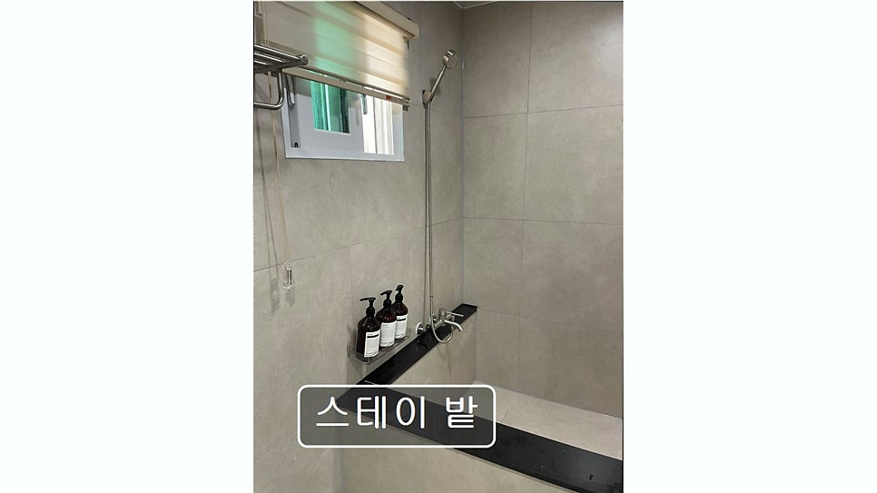 스테이밭 사진 2