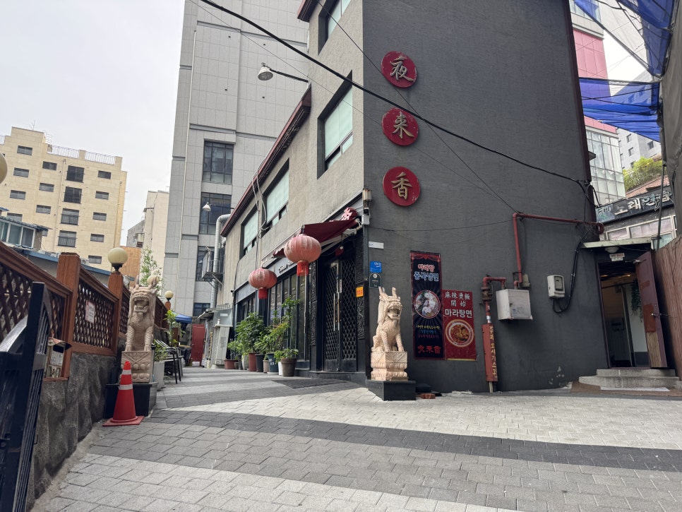 야래향 사진 1