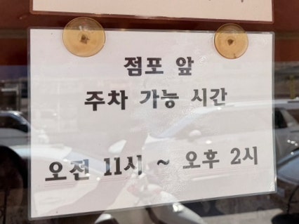 새참과끼니 사진 2