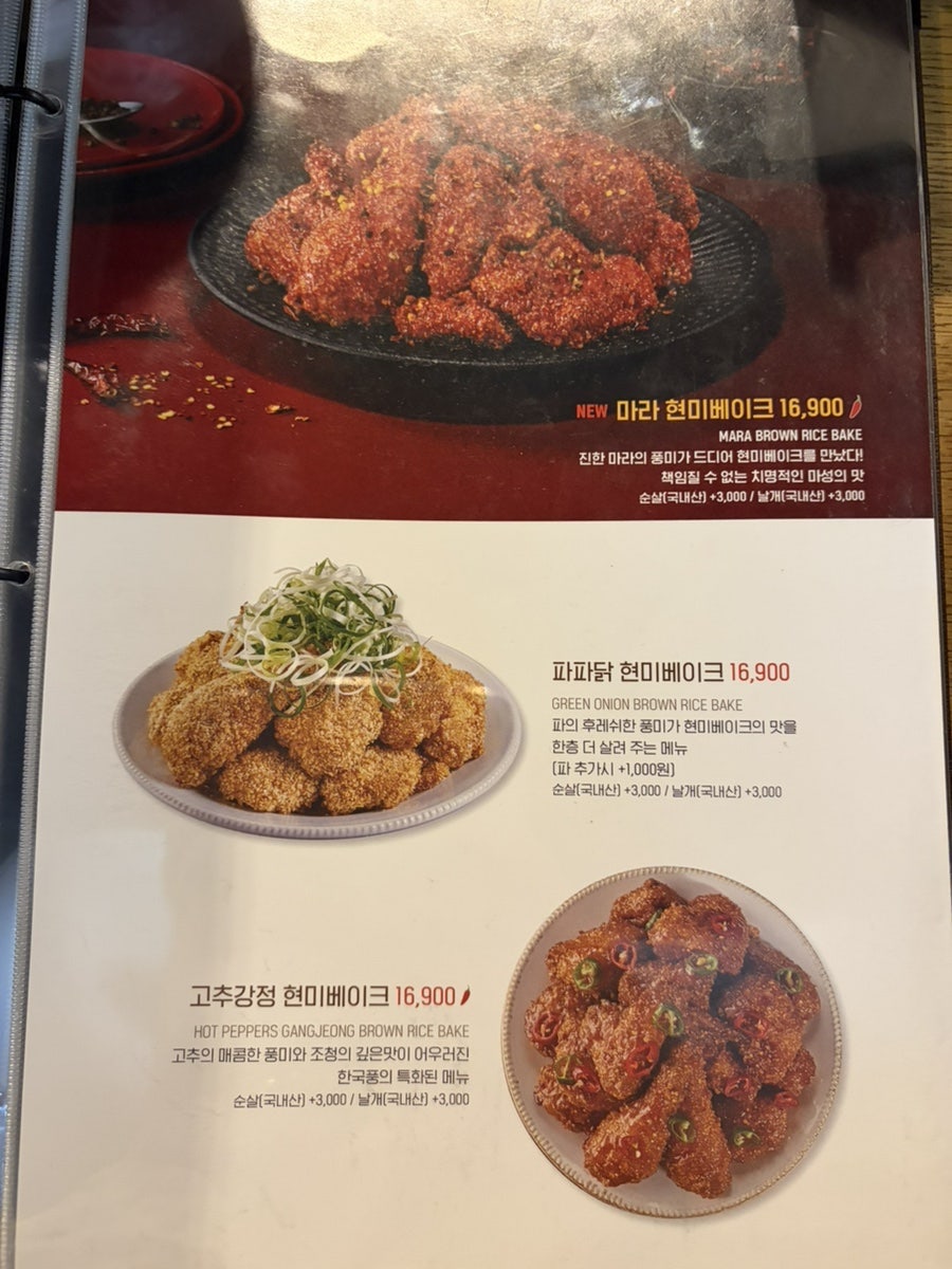 맛닭꼬 우이시장점 사진 5